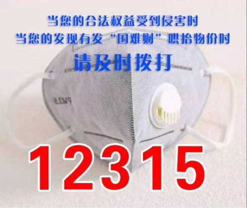 保障民生供應(yīng)，穩(wěn)定市場價格——全力確保蔬果、日用品充足平價供應(yīng)