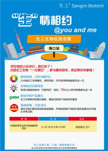 生工生物技術(shù)巡展預(yù)告 11月10日走進(jìn)中國(guó)熱帶農(nóng)業(yè)科學(xué)院橡膠研究所