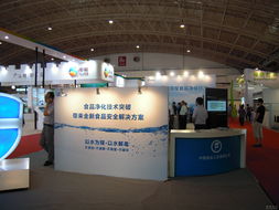 2013中國(guó)國(guó)際食品安全新技術(shù)應(yīng)用與發(fā)展大會(huì) 技術(shù)開發(fā)引領(lǐng)食品產(chǎn)業(yè)新未來