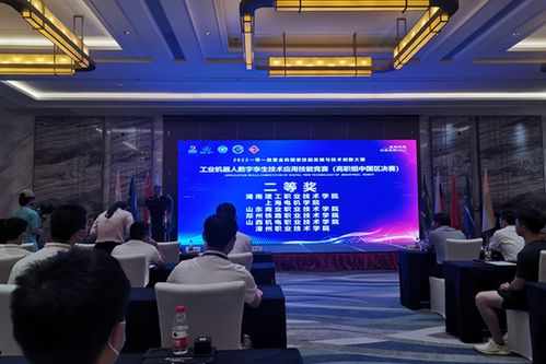 山東商院學(xué)子榮獲2022一帶一路暨金磚國(guó)家技能發(fā)展與技術(shù)創(chuàng)新大賽技術(shù)開發(fā)賽項(xiàng)二等獎(jiǎng)